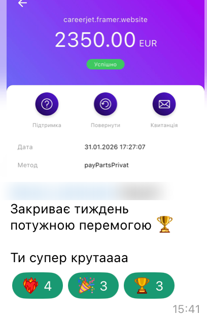 Закрита угода на 2350 EUR — привітання команди в чаті