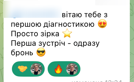 Перша зустріч одразу з бронню — реакція команди